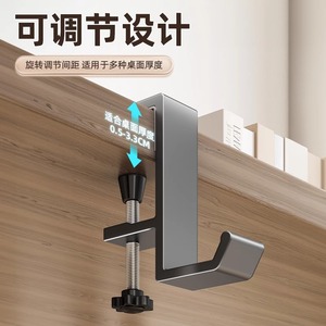 Excellent Backpack <b>Hook</b> For Desk Adjustable Click Installation Detachable Modern Design For Dorm Office Use - Product Image 2