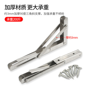 Spring <b>Bracket</b> Stainless Steel Wall Mount Wardrobe Shelf Support Durable Modern Simple Style - Product Image 3
