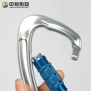 คาราบิเนอร์สำหรับปีนผาภายนอกอาคาร ขนาด 133 มม. x 76 มม. แบบล็อคอัตโนมัติสามขั้นตอน ผลิตจากอลูมิเนียมอัลลอยด์ พร้อมตัวล็อคแบบตะขอเพื่อความปลอดภัย - Product Image 4