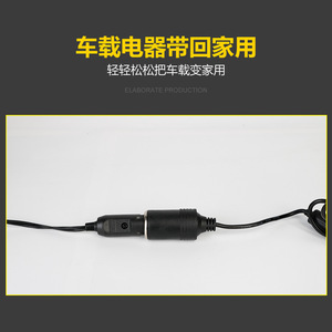 Cigarette Lighter Adapter 12V to 220V Power <b>Converter</b> for Car to Household Use - Product Image 5