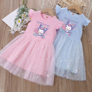 strapless open back dress Sassy Shortcake Little Mermaid Dress