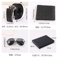 Set Hadiah Pria: Sabuk Kertas, Kacamata Hitam, Dompet, Organizer Saku - Praktis, Modern, Minimalis, untuk Hari Ayah, Thanksgiving, Tahun Baru