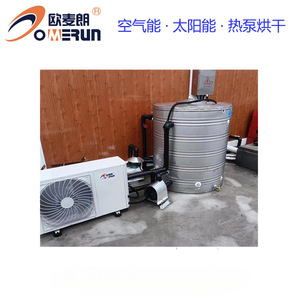 Air Source Heat Pump Water <b>Heater</b> 10 Kw Storage Commercial Electric High <b>Efficiency</b> Energy Saving Safe - Product Image 3