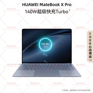 Ordinateur portable <span class=keywords><strong>MateBook</strong></span> <span class=keywords><strong>X</strong></span> <span class=keywords><strong>Pro</strong></span> ultra fin bleu/écran tactile 3.1K/Ultra 9-185H/32G/2TB - Product Image 2