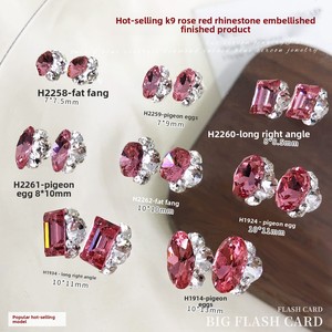 Paso Sico – Décorations d'ongles en cristal rose-rouge pavé, ultra-brillantes, en forme d'œuf, à angles droits, pour manucure DIY - Product Image 2