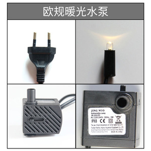 Jingnuo <b>Submersible</b> <b>Pump</b> JN-200LED 3W AC 220-240V IPX8 For Aquarium Use - Product Image 2