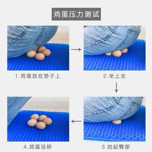 Honeycomb Gel Seat Cushion <b>Cooling</b> Ice <b>Pad</b> For Heatstroke Prevention And Chair Use - Product Image 5