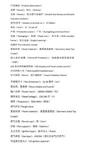 เตาแก๊ส 4 หัว ระดับเชิงพาณิชย์ พร้อมตัวเลือกความปลอดภัย เตาแก๊สสแตนเลส เตาแม่เหล็กไฟฟ้า - Product Image 5