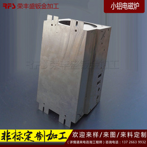 Aluminum Alloy Sheet Metal Chassis 252 Baking Paint Spraying Industrial Control Enclosure Customizable Size - Product Image 2