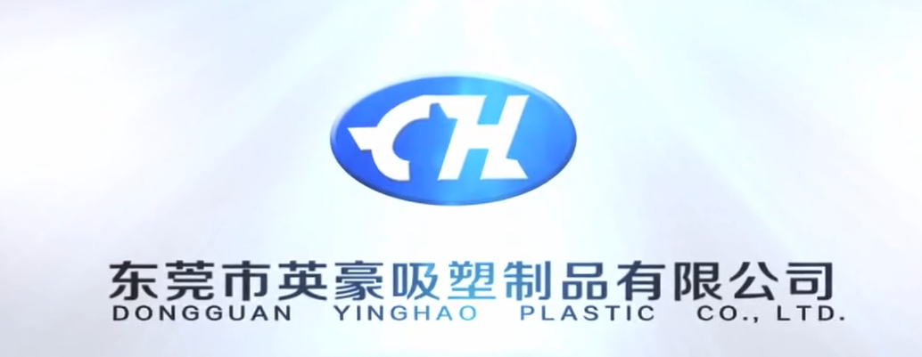 Dongguan Ying Hao Blister Products Co., Ltd. logo