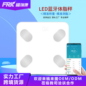 Balance de composition corporelle intelligente FRK pour la maison, avec Bluetooth, balance électronique pour la perte de poids, réduction de la graisse, fonctionnalités de l'application - Product Image 2