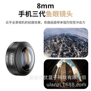 Objectif Ulanzicl-006 16 mm grand angle pour téléphone portable, troisième génération, zoom/fisheye/<span class=keywords><strong>macro</strong></span>/grand angle - Product Image 3