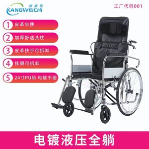 Folding Manual Wheelchair Lightweight Steel Frame Portable For Elderly Disabled Mobility Assistance - Product Image 3