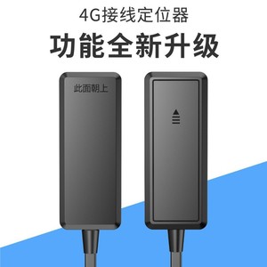 เครื่องติดตาม GPS 4G อัจฉริยะสำหรับจักรยานไฟฟ้าและมอเตอร์ไซค์ พร้อมเสาอากาศในตัวและสัญญาณเตือน 120 เดซิเบล - Product Image 2