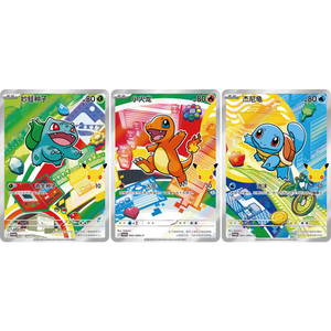 Célébration du 30e anniversaire de Pokémon : Ensemble de cartes illustrées spéciales des partenaires initiaux VOL1, cartes de première édition en papier - Product Image 3