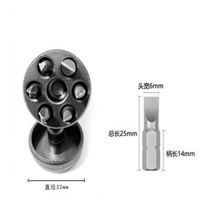 7-in-1 Industrial Grade Magnetic <b>Screwdriver</b> Aluminum Small Steel Cannon Multifunctional <b>Set</b> Steel Drill <b>Bit</b> S - Product Image 5