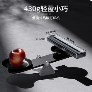 Impresora térmica Phomemo Q302 A4 inalámbrica portátil para imprimir documentos en la oficina y el hogar - Product Image 4