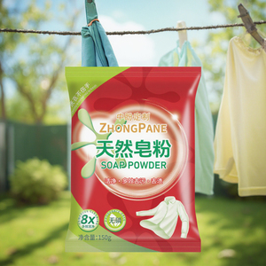 ผงซักฟอก OEM 150 กรัม กลิ่นดอกไม้ แบบใช้ครั้งเดียว ผงซักผ้าสูตรใหม่ ฟองเยอะ สำหรับเสื้อผ้าและเครื่องแต่งกาย ขจัดกลิ่น ขายส่งจากจีน - Product Image 3