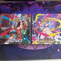 Boîte de cartes à collectionner M1S Pokémon Anime Mystery Booster Packs pour les vendeurs de cartes en direct – Cartes à ouverture virale