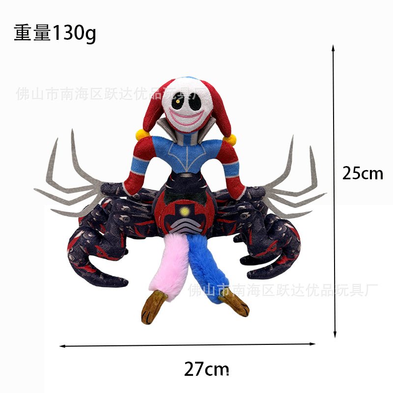 Spider 1006