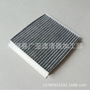 Filtre à air de cabine au charbon actif pour Baic Huansu S5 Bisu T3, élément filtrant pour climatisation automobile - Product Image 3