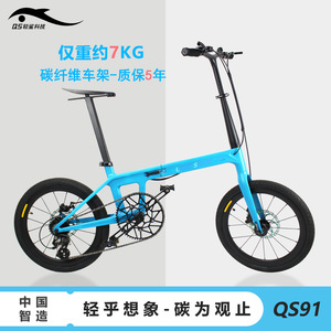 Tecnologia per squali leggeri Bicicletta per pendolari urbani pieghevole in fibra di carbonio da 20 pollici Logo OEM per il tempo libero a 7 velocità preferito dalle celebrità - Product Image 4