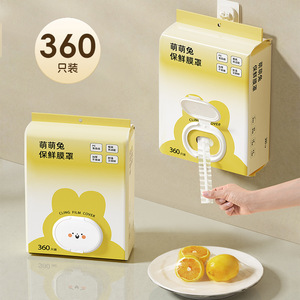 Cubiertas Desechables de Plástico para Alimentos con Diseño de Conejo, 360 Unidades, Grado Alimenticio PE, con Tapa Abatible, para Almacenamiento en la Cocina - Product Image 1
