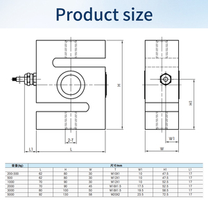 โหลดเซลล์ชนิด S รุ่น TSH 0.2T 0.3T 0.5T 1T 2T 5T โหลดเซลล์ TSH ชนิด S - Product Image 3