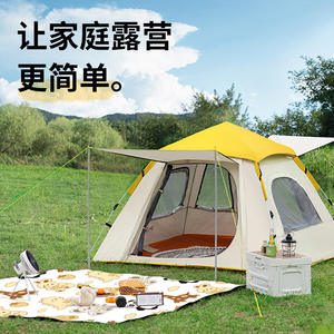 เสื่อปิกนิกอื่นๆ รูปทรงสี่เหลี่ยมผืนผ้า กันความชื้น สำหรับตั้งแคมป์กลางแจ้ง กันน้ำ ใช้ได้ทุกฤดู พกพาสะดวก หนาพิเศษ - Product Image 2