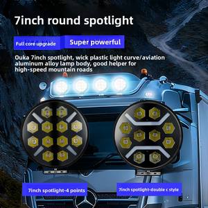 <span class=keywords><strong>Super</strong></span> lumineux 12V 24V <span class=keywords><strong>7</strong></span> pouces 60W Blanc/jaune DRL LED Lumière de travail Hors route Projecteur Camion Conduite Phare pour Jeep Voiture 4x4 - Product Image 5