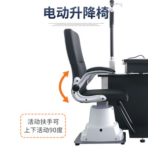 Mesa de Optometría Integrada XWS-580 con Silla Eléctrica de Altura Ajustable, Aparato para Examen de Agudeza Visual - Product Image 3