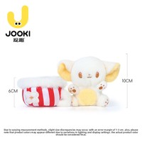 Peluche Souris Popcorn de la Série Fun Tea Cup Mouse, Poupée Coussin en Polyester avec Rembourrage en Coton PP, Unisexe, Cadeau d'Anniversaire pour 14 Ans