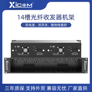 Rack de Transceptores de Fibra Óptica XICOM de 14 Ranuras, Doble Alimentación CA 100-240V, Conector SC, Transmisión de Fibra Única - Product Image 2