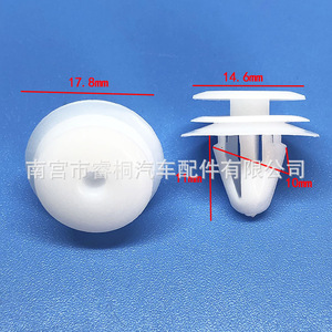 Clip de Plástico para Panel de Puerta de Auto Shuangxuan D12, Sujetador para Hyundai Elantra, Sonata, Tucson, Accent, Santa Fe - Product Image 2