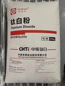 Dioxyde de titane TiO2 <span class=keywords><strong>CHTi</strong></span> THR-218 de grande performance en gros pour la peinture - Product Image 1