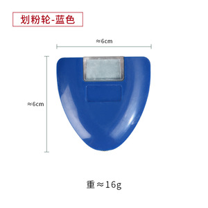 Marqueur de tissu de roue à <span class=keywords><strong>craie</strong></span> de <span class=keywords><strong>tailleur</strong></span> <span class=keywords><strong>couture</strong></span> de bricolage - Product Image 4