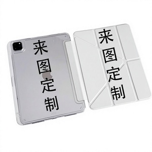 Funda Personalizada para Tablet iPad Air/Pro, Diseño Plegable en Y, Compatible con 6/7 Pro, <span class=keywords><strong>SE</strong></span> y Redmi, Hecha en China - Product Image 1