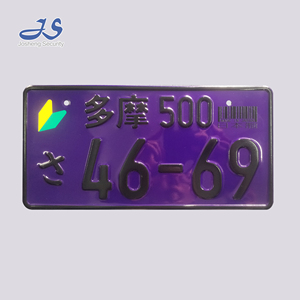 <span class=keywords><strong>Plaque</strong></span> d'<span class=keywords><strong>immatriculation</strong></span> gaufrée promotionnelle la plus vendue, <span class=keywords><strong>prix</strong></span> d'usine, nouveau produit, <span class=keywords><strong>plaque</strong></span> d'<span class=keywords><strong>immatriculation</strong></span> de voiture imprimée à <span class=keywords><strong>prix</strong></span> abordable - Product Image 6