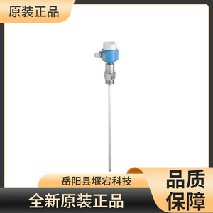 สวิตช์วัดระดับแบบส้อมเสียง E+H รุ่น FTM21-AA242A ผลิตจากโลหะ ผลิตในเยอรมนี สำหรับใช้งานในอุตสาหกรรม - Product Image 1