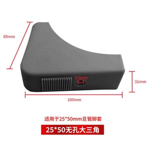Cubiertas Triangulares para Patas de Silla de Escritorio Shih Hung Plastics, Protector de Muebles Antideslizante de Plástico Negro, Diseño Moderno y Simple - Product Image 4