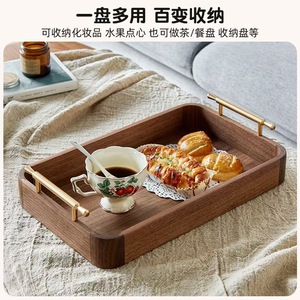 Shijie Rectangular Black Walnut Wood <b>Tray</b> With Handle For <b>Tea</b> Serving And Snacks 5.4cm - Product Image 4
