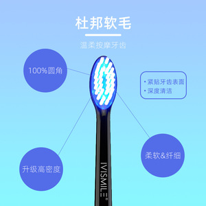Brosse à dents électrique Aiweixiao 01tb noire, style export, charge Type C, étanche IPX7, batterie rechargeable, autonomie 50 jours - Product Image 1