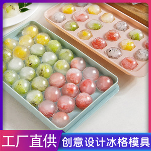 Bandejas para Cubitos de Hielo Redondos, Esféricos, de Plástico con Tapa, Grado Alimenticio, Congelación Rápida, para Refrigerador, 33 Cubos, Enfriadores de Verano - Product Image 5