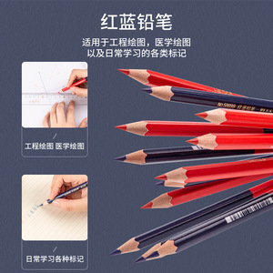 Deli Red And Blue Pencils 58899 Double-ended 12-pack For Drawing Engineering Medical Use - Product Image 4