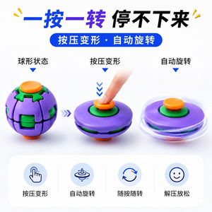 3D Printed Stress Relief Ball Plastic Movable Puzzle Toy For 8 To 13 Years Educational Unisex Gift - Product Image 4