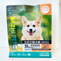 Sachet Doypack Personnalisé Imprimé pour Aliments pour Chiens avec Soufflet Latéral et Fermeture Zip Refermable, Emballage Alimentaire de Qualité pour Nourriture pour Animaux de Compagnie