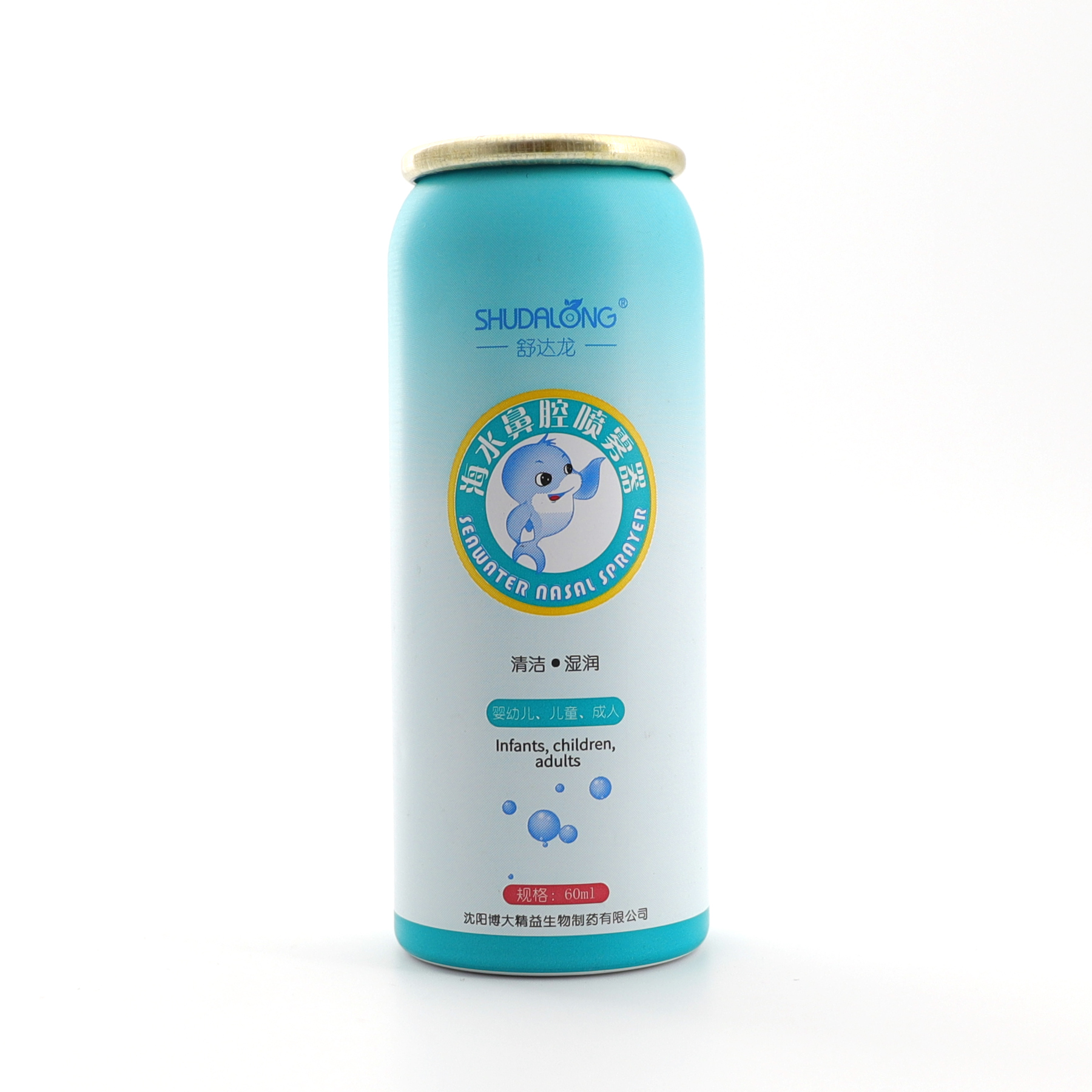 Горячая Распродажа, Заводская торговая марка, аэрозольный распылитель с широким горлышком, баллон для духов, медицинский жидкий спрей