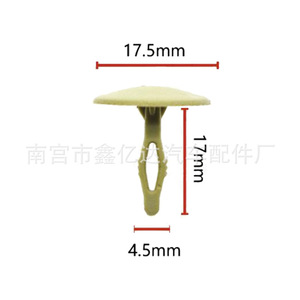 Xinyida <b>Car</b> Roof <b>Clips</b> F82 Beige For Santana Replacement Parts - Product Image 4