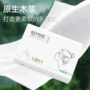 Orange Girl Cream Paper Facial Tissues 178mmx146mm 120 Sheets 15 <b>Packs</b> Soft Moisturizing For Face And Baby - Product Image 4