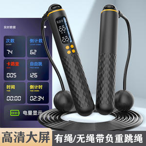 Corde à sauter intelligente avec compteur électronique, sans fil, en fil d'acier, équipement de fitness pour étudiants, unisexe, fabriqué à Shenzhen M01-11 - Product Image 5